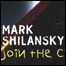 Mark Shilansky